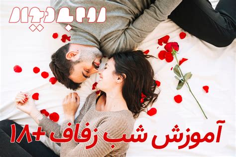 شب سکسی|شب زفاف Porn Videos 